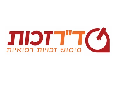 ד״ר זכויות